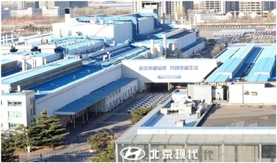 Hyundai   motor   ven   Chongqing   fàbrica   per   1.62   mil milions   iuan