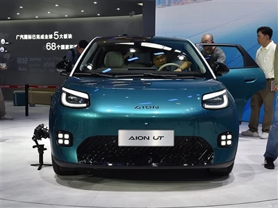 GAC Aion UT Parrot Dragon llança la venda prèvia